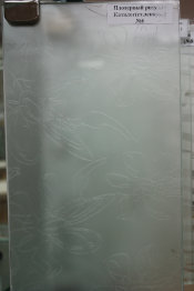 Матовое стекло с плоттерным рисунком